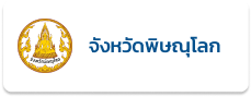 จังหวัด